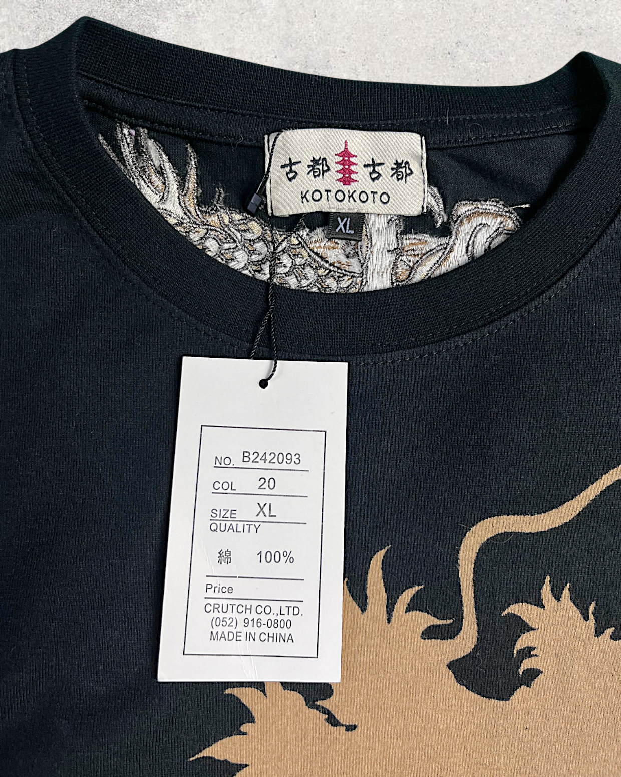 【XL&XXL】Karakuri Tamashii Rare Embroidered Dragon T-Shirt XL – Premium Japanese Wagara Tee with Sakura
