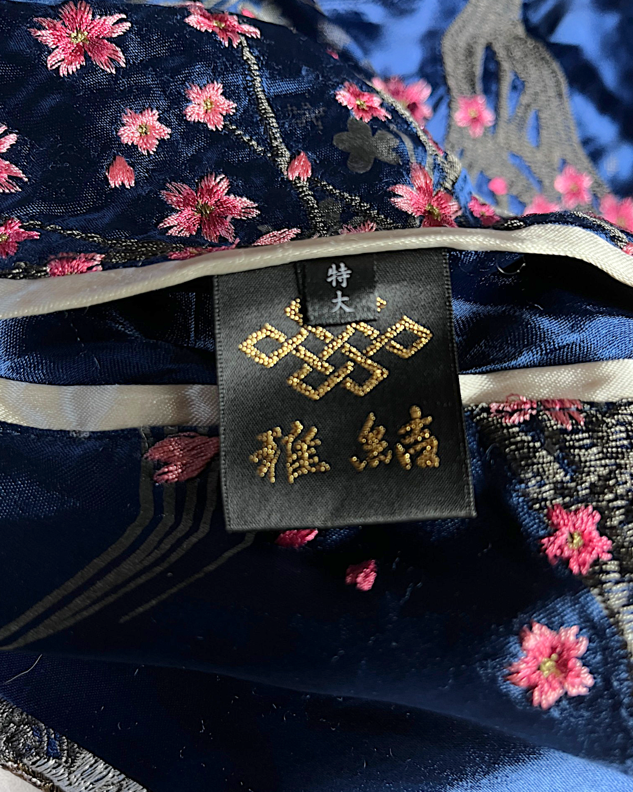 【XL】Miyabi Musubi Reversible Sukajan XL – Dragon, Tiger & Koi Embroidered Japanese Satin Jacket