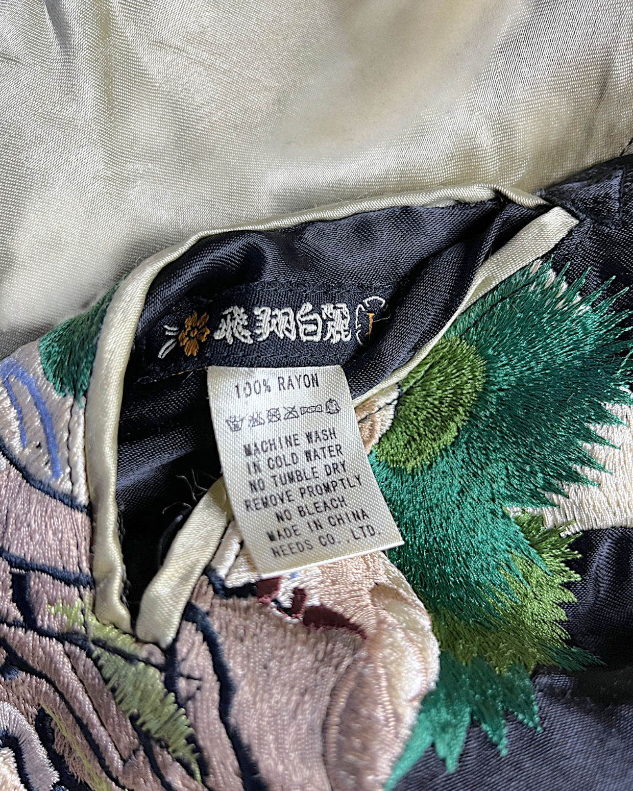 【L】Reversible Sukajan – Embroidered Koi Waterfall Japanese Satin Jacket
