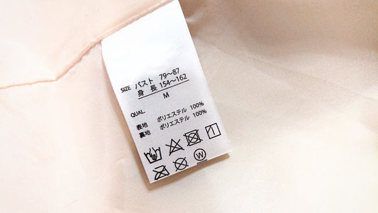 Meaning behind the cleaning: Japanese cleaning label explained