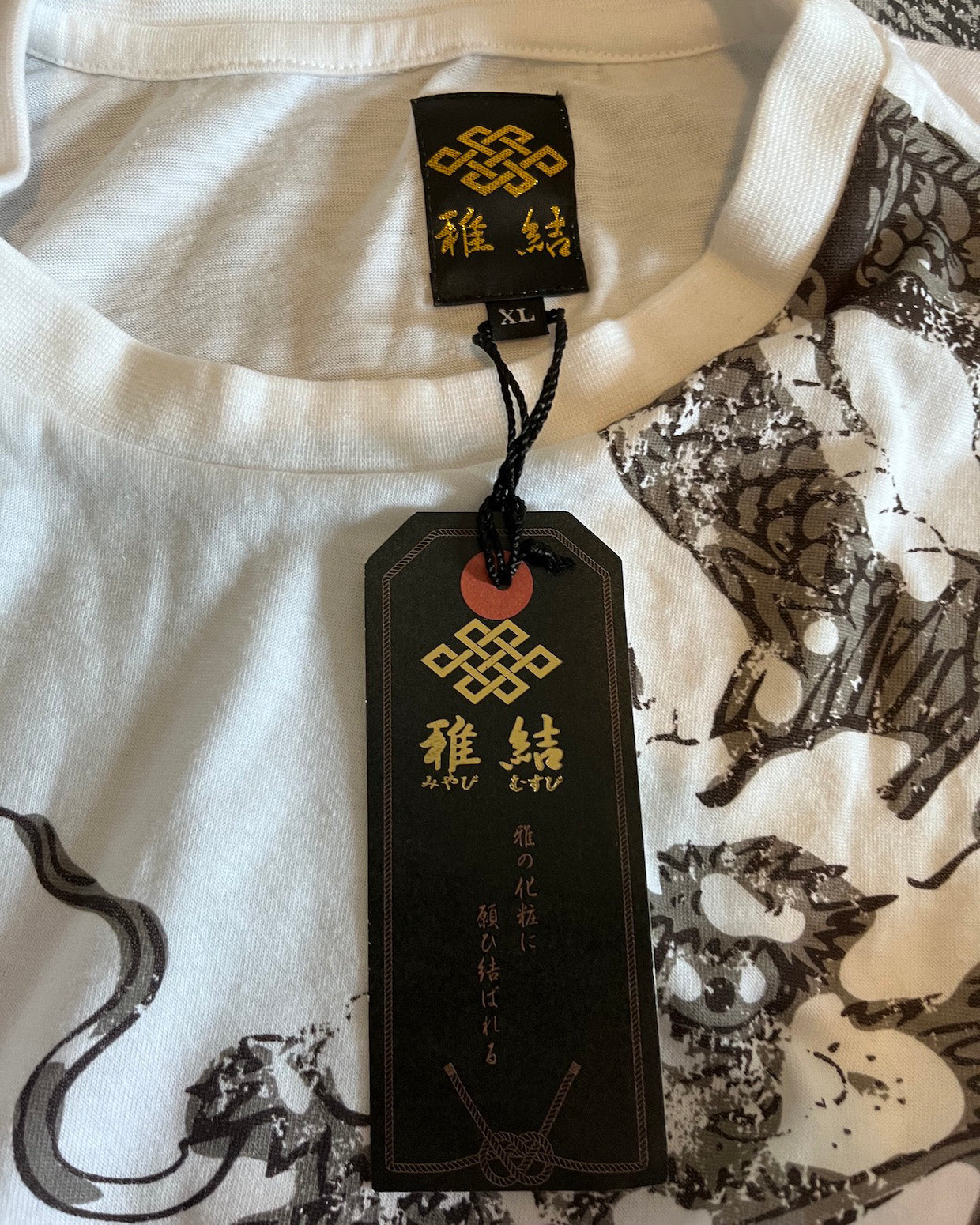 [DRAGON AIBO] Vintage Tshirt