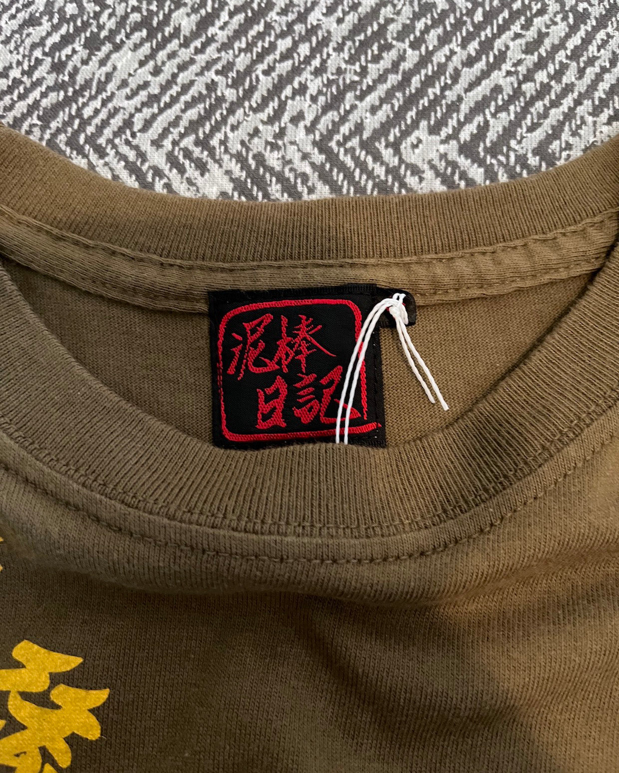[THE ORIGINAL] T-shirt / Vintage by Dorobounikki