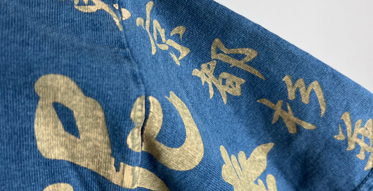 [M]Vintage Japanese Graphic T-Shirt | Sakura & Kanji Print | Indigo Blue | One-of-a-Kind Streetwear