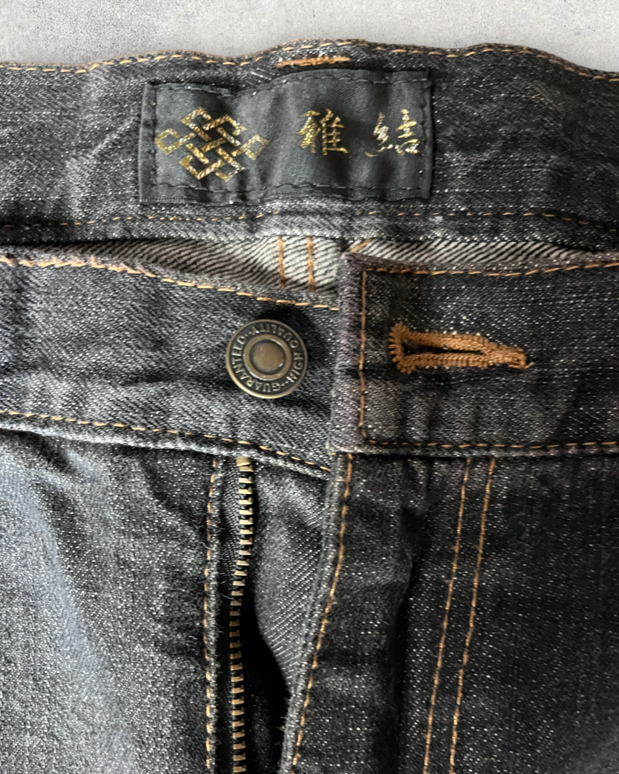 [KOI ON THE BACK POCKET] Vintage
