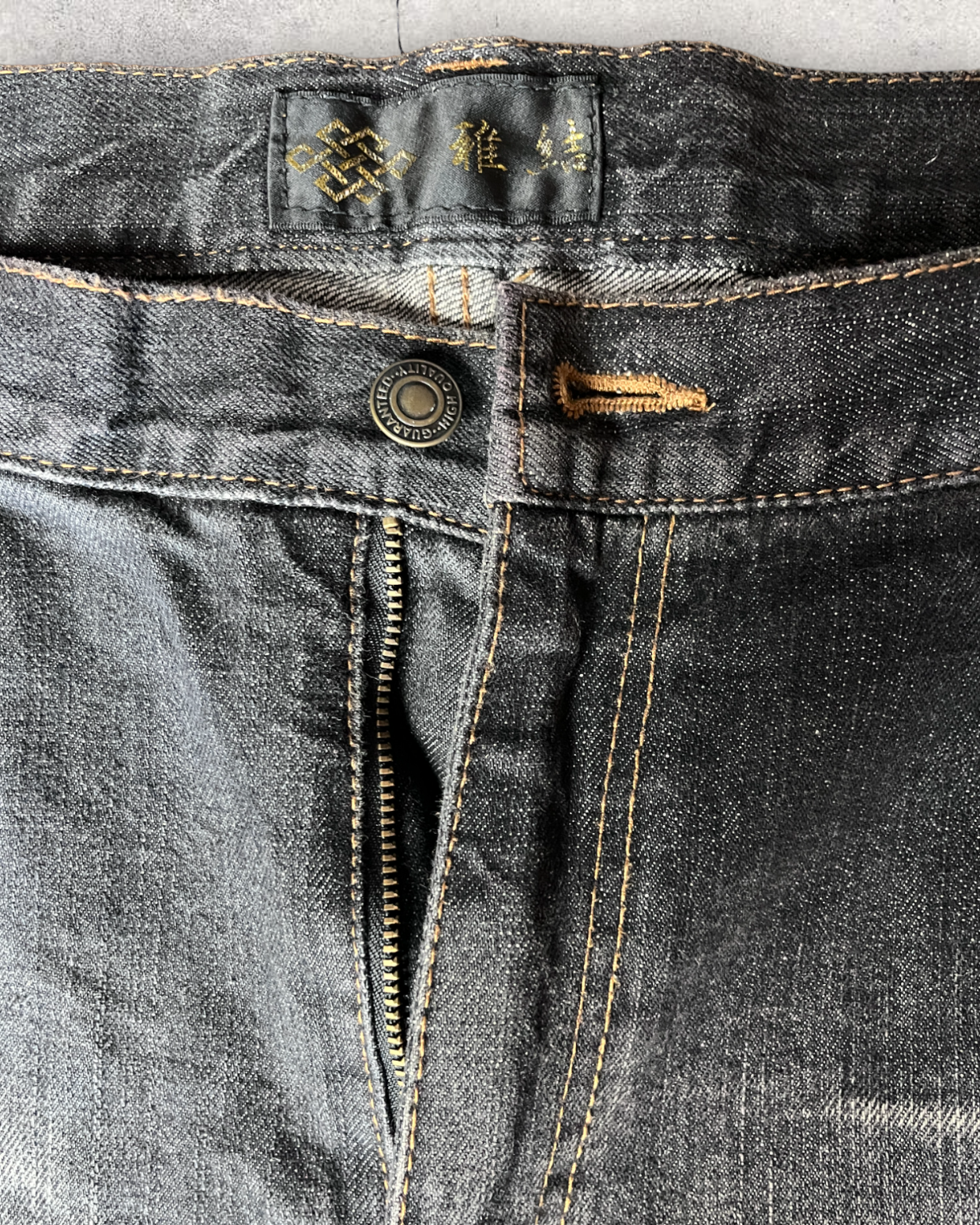 [KOI ON THE BACK POCKET] Vintage