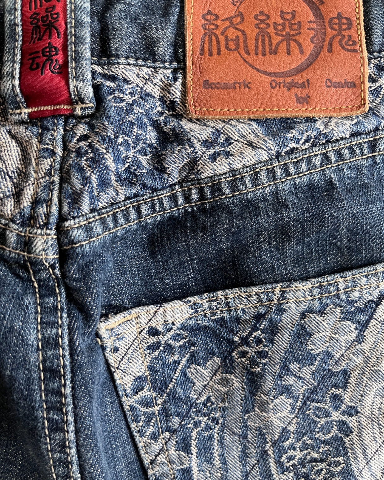 Sakura pattern Japanese embroidery vintage jeans