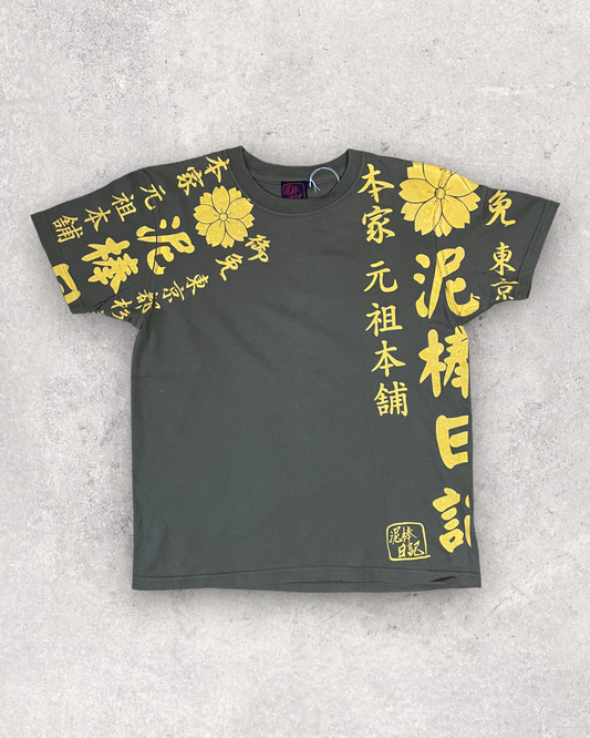 [THE ORIGINAL] T-shirt / Vintage by Dorobounikki