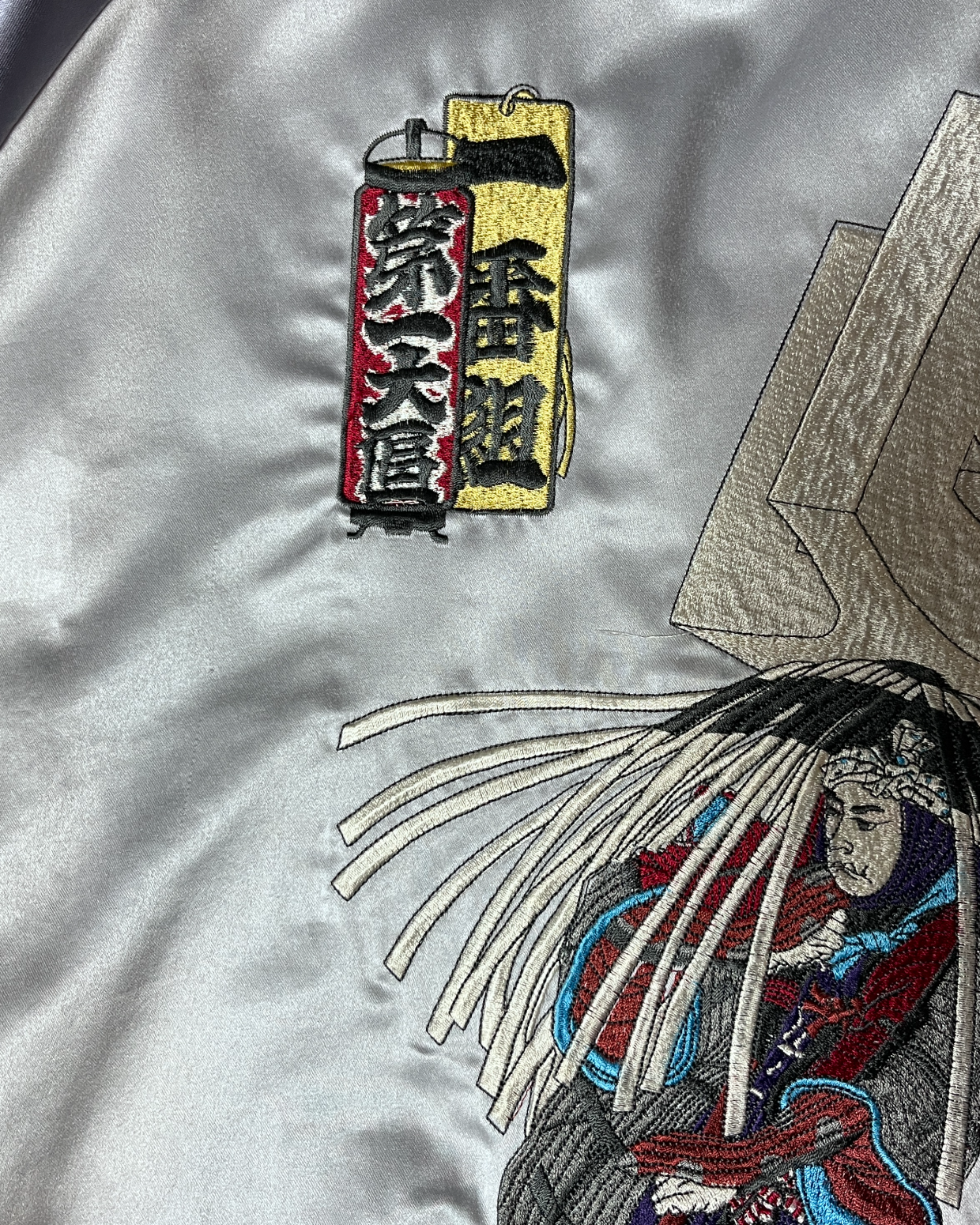 Skajan with Kabuki sewn Reversible silver | spring/Autumn | Vintage
