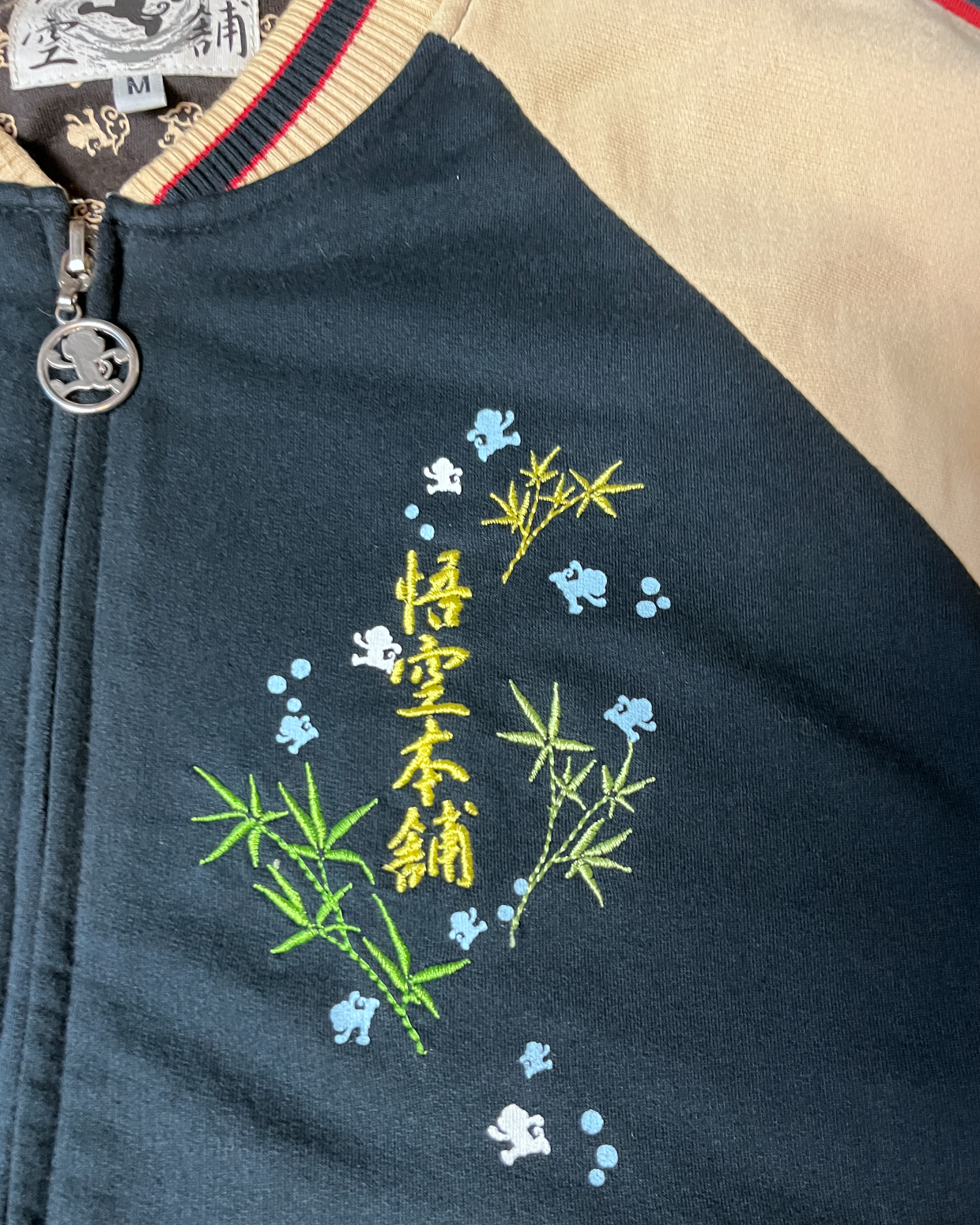Goku Honpo Sukajan embroidered track jacket | spring | Vintage