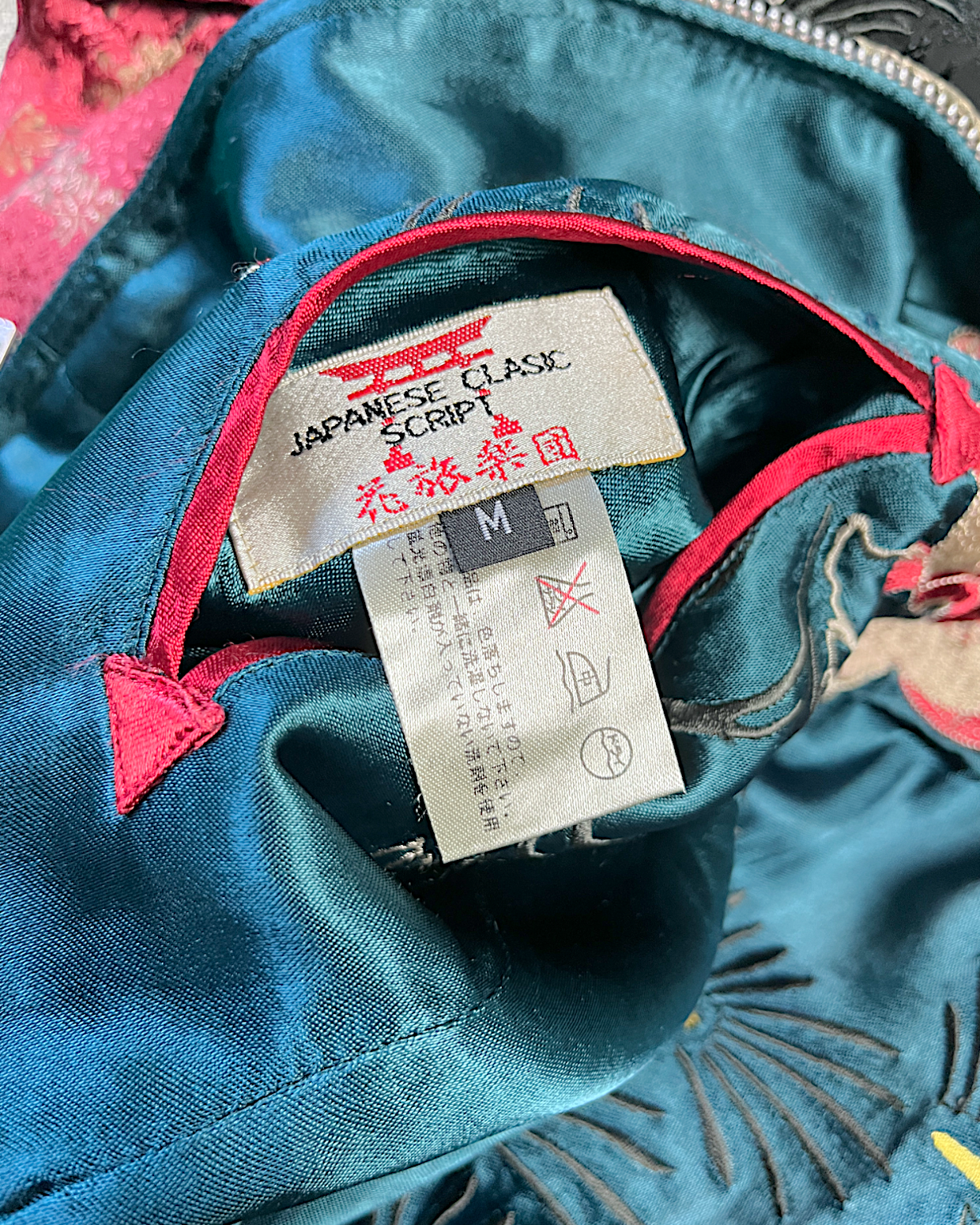 [M] [Blue] Reversible sukajan with austere cherry blossoms and goldfish