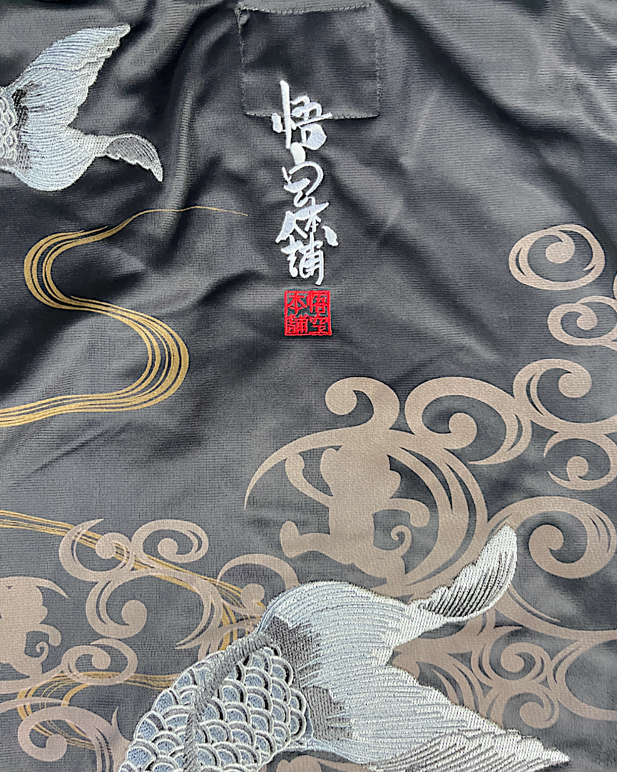 [M] Goku Honpo GO-COO!! Track jacket Japanese pattern embroidery KOI | Bran New jacket