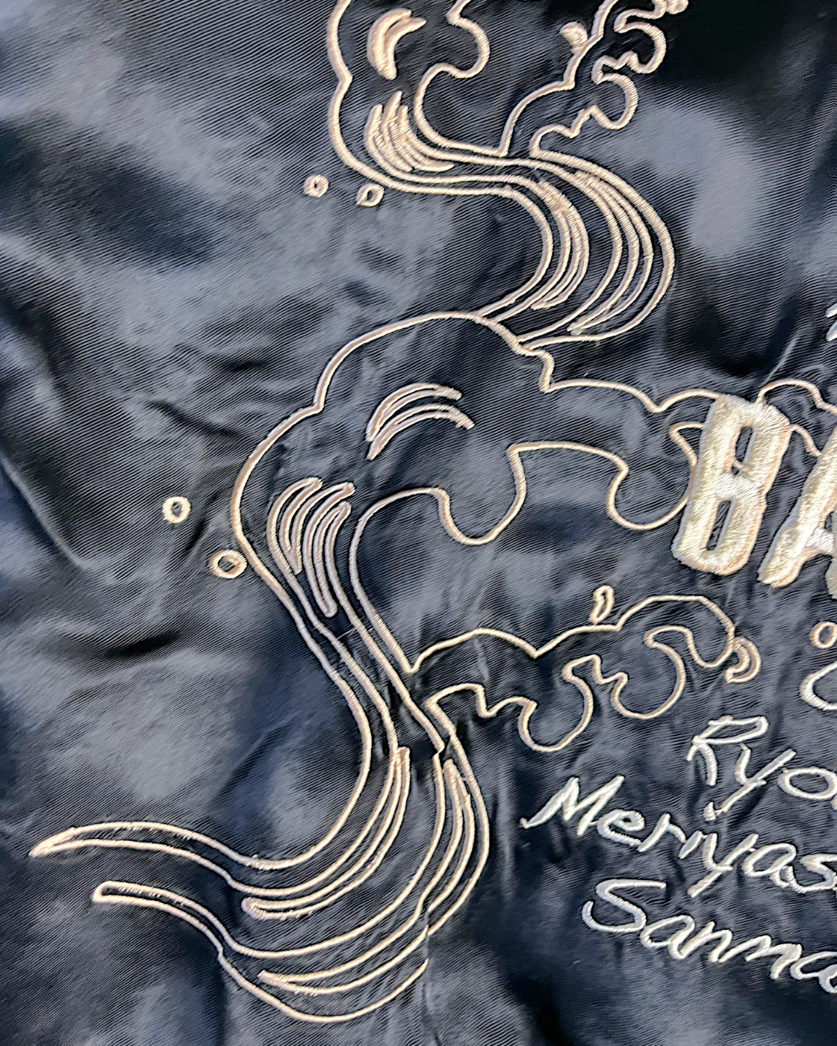 [M] Rare Vintage Sanmaruichi Sukajan Jacket – Reversible Frog  Koi Embroidery