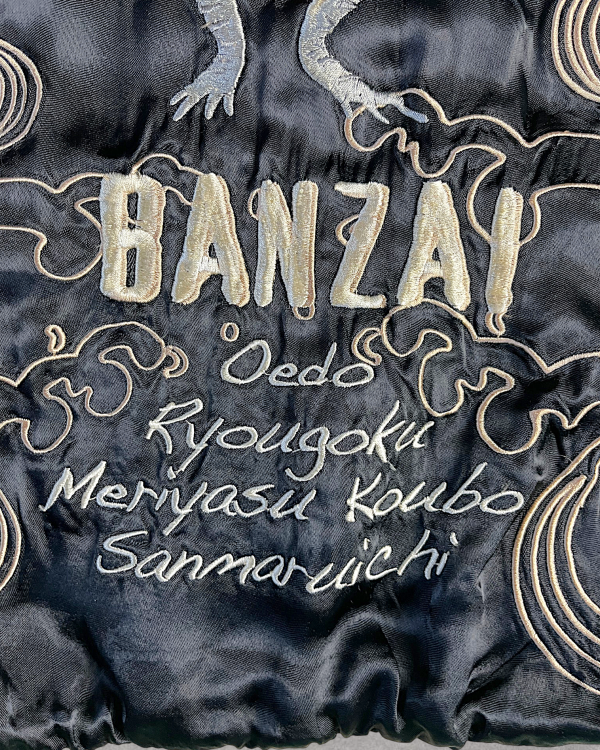 [M] Rare Vintage Sanmaruichi Sukajan Jacket – Reversible Frog  Koi Embroidery