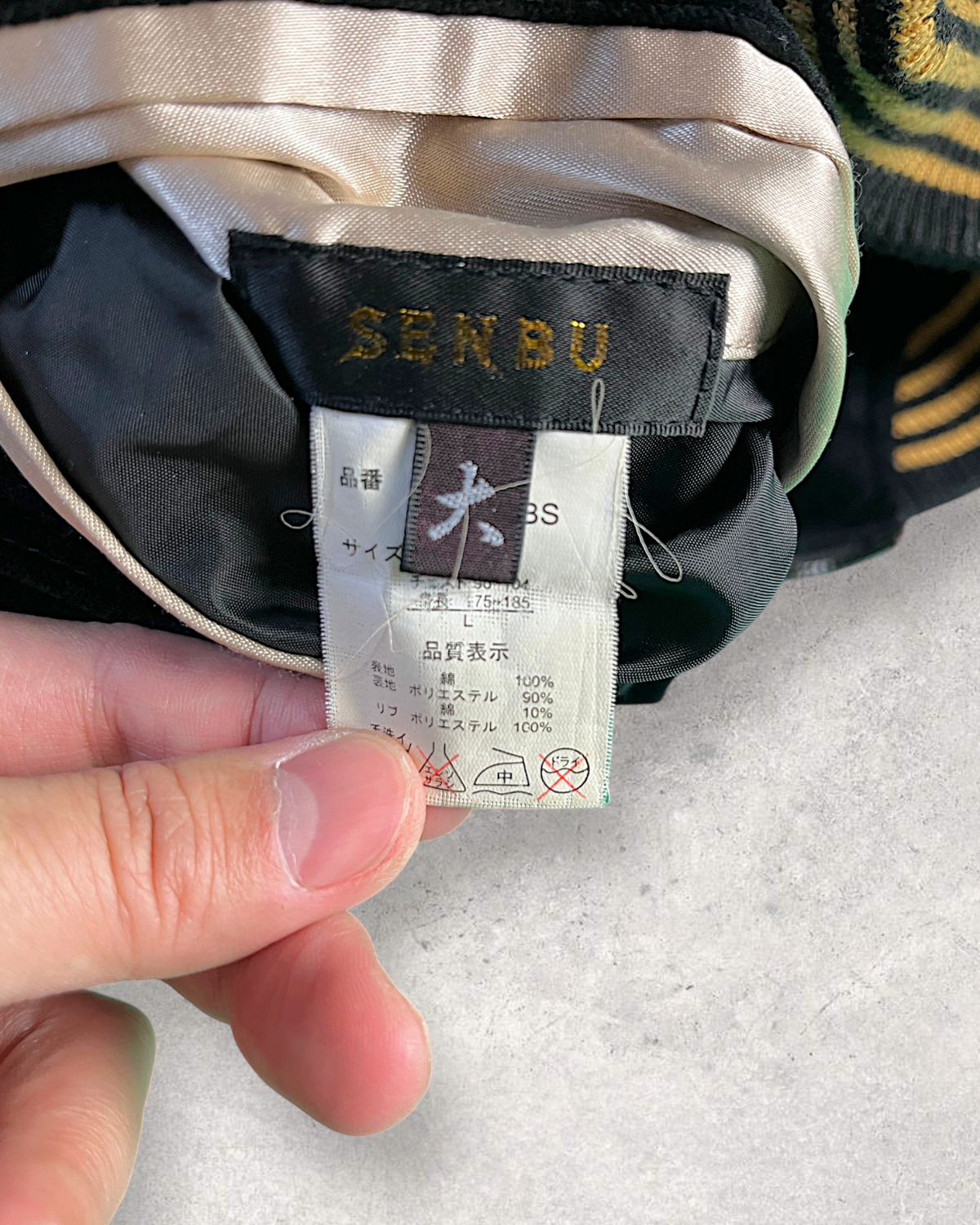 [L] Vintage Reversible Sukajan Jacket – Twin Tigers & Samurai Embroidery
