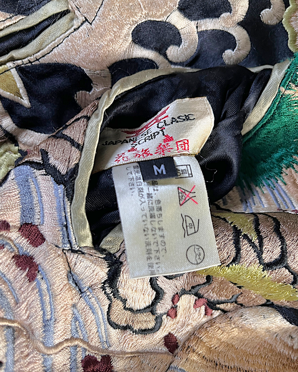 [M] Vintage Koi Fish Sukajan Jacket – Fully Embroidered Reversible Japanese Bomber