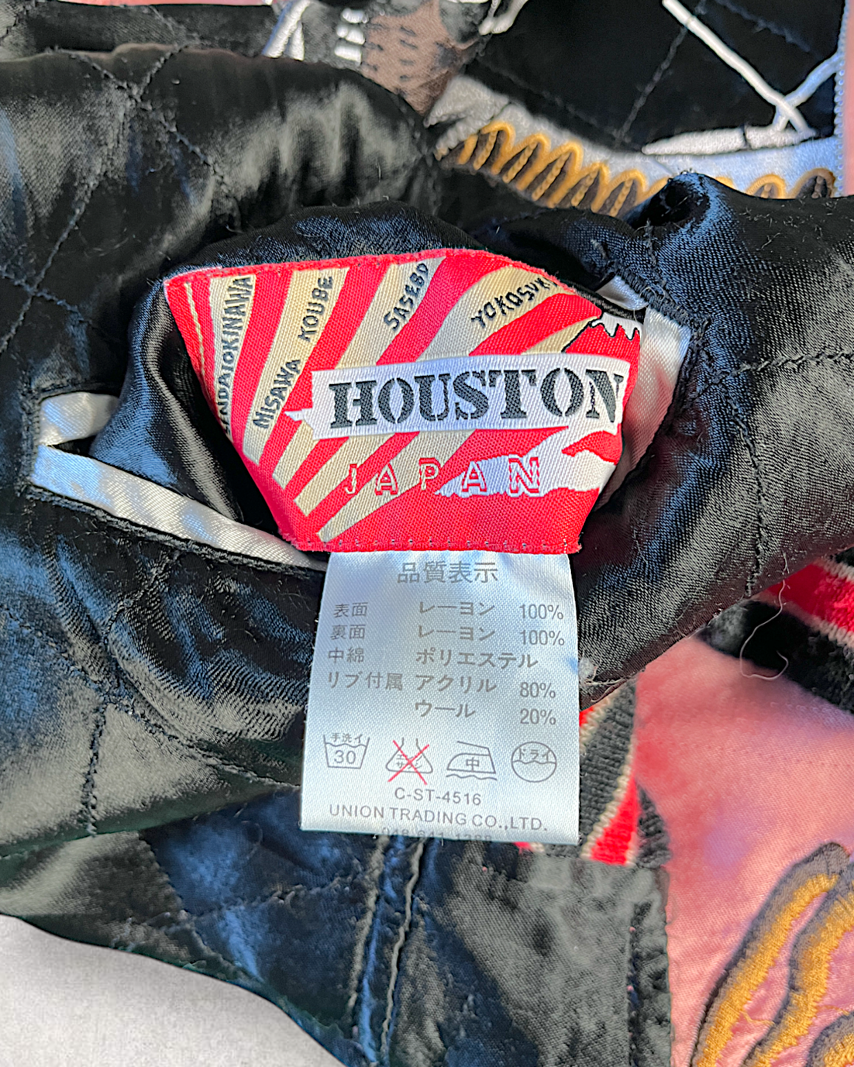 [L] Skull Pink Reversible Sukajan Houston | Vintage