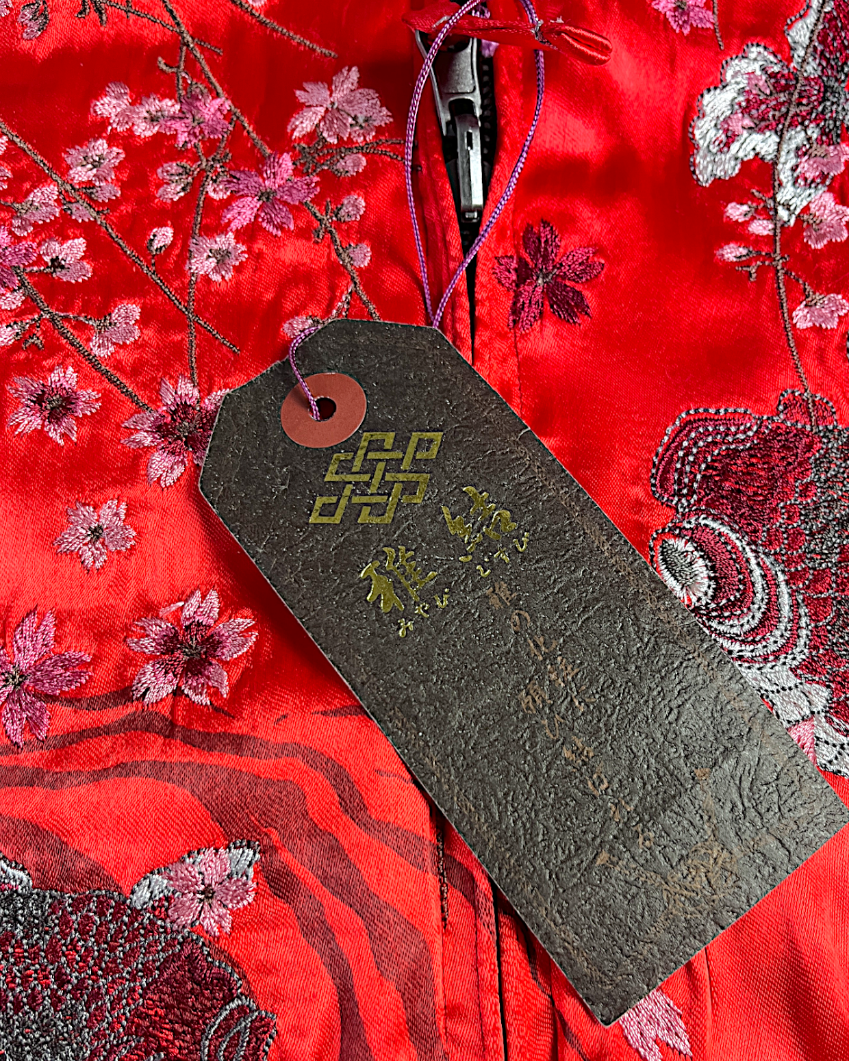 【L】Brand New Reversible Sukajan Jacket – Koi Sakura / Dragon Skull – Red Japanese Bomber