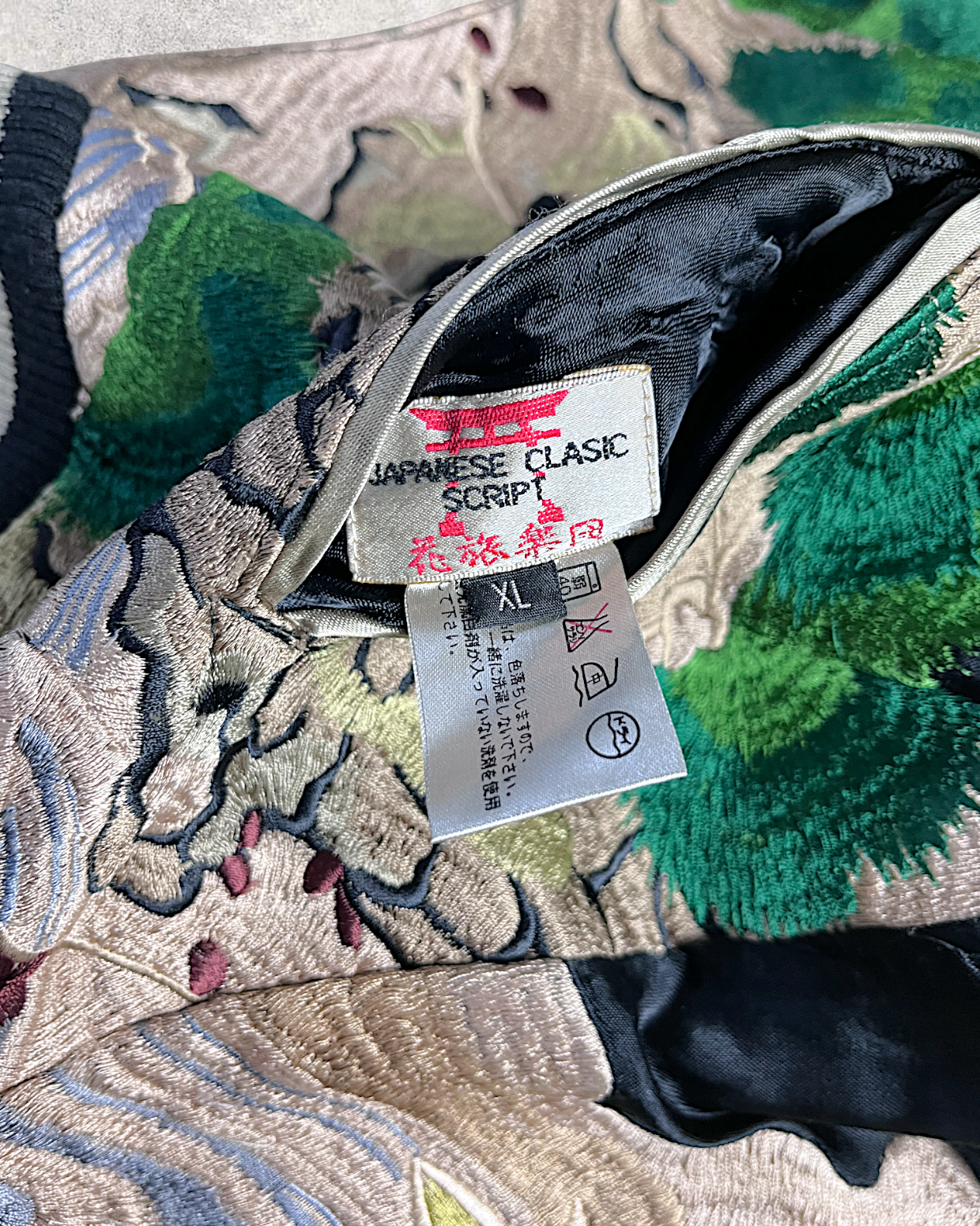 【XL】Koi Waterfall & Pine Embroidery / Japanese Brocade Pattern – XL Japanese Bomber