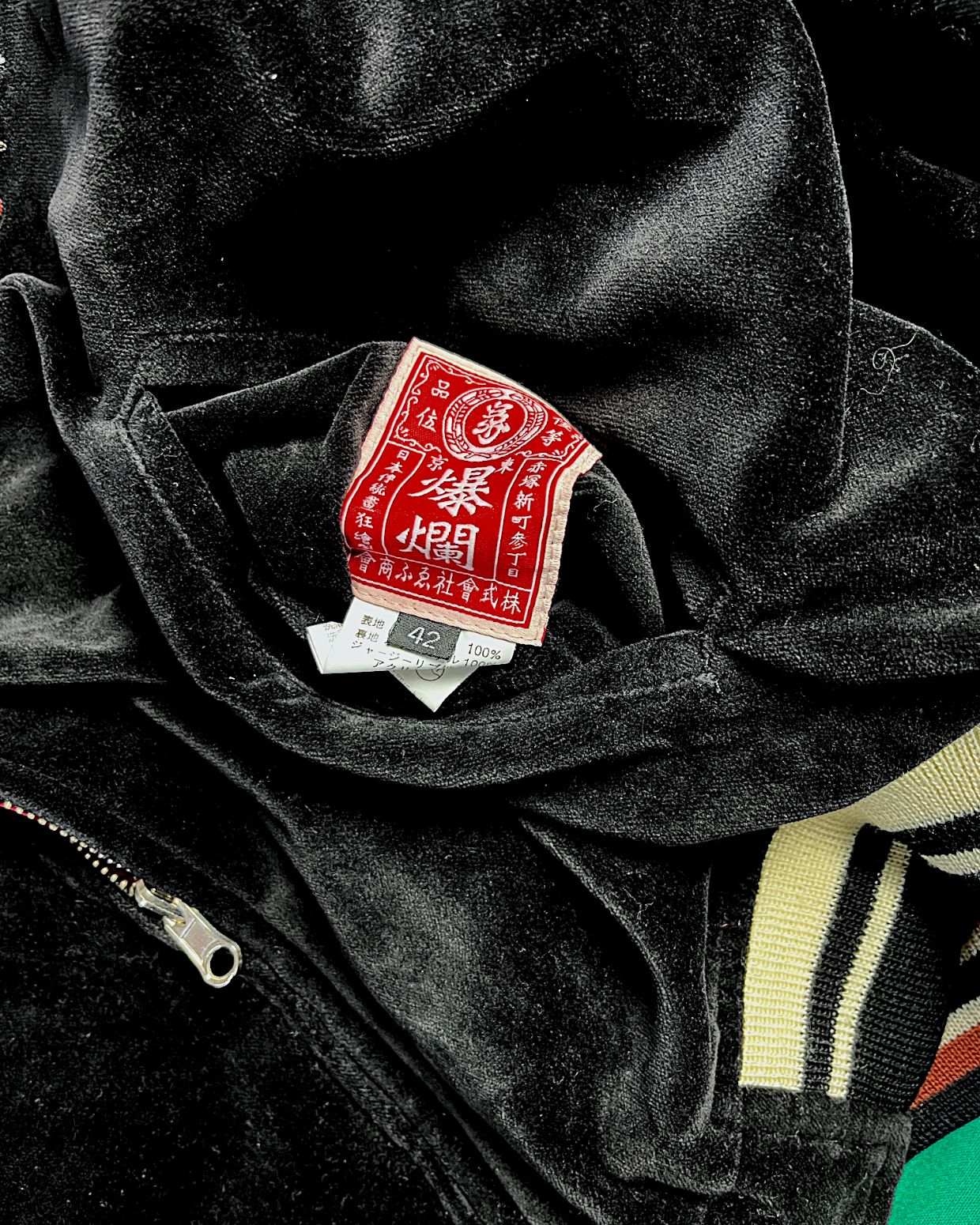 【L】 Rare Reversible Velour Sukajan – SHUTENDOJI “King of Ogre” & RYUUTARO Dragon Tattoo Jacket