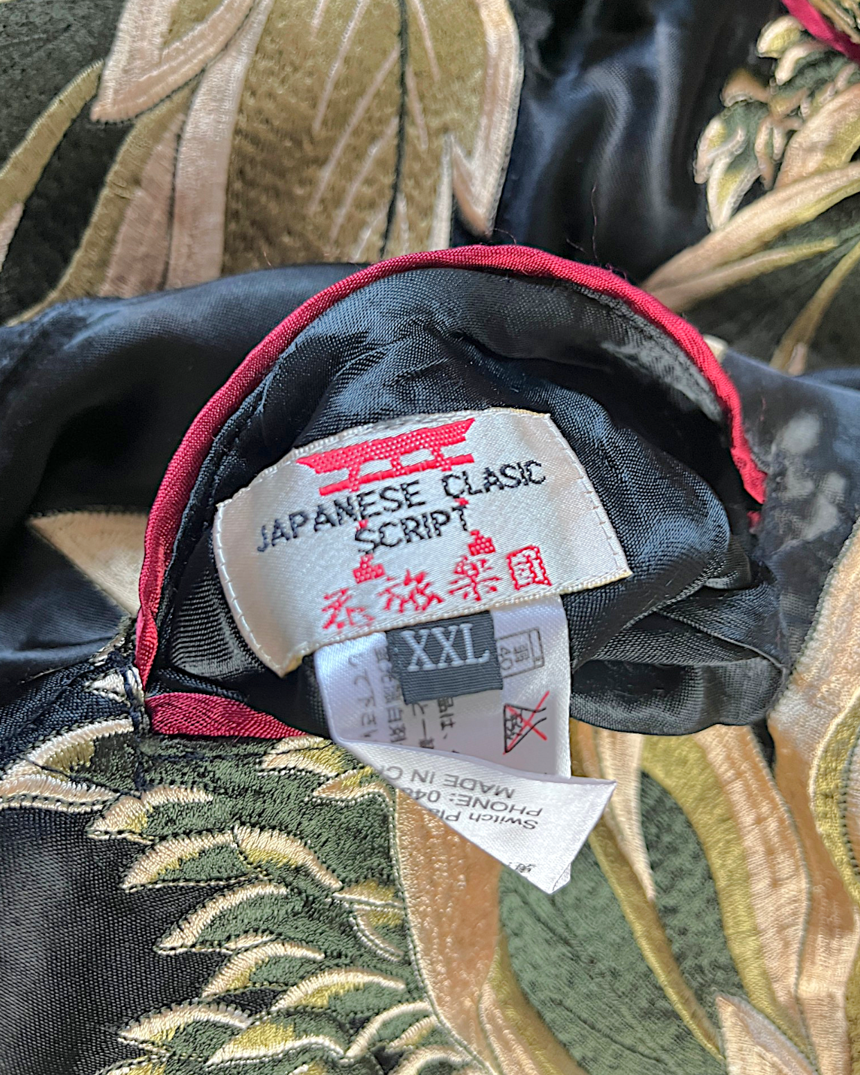 【XXL】Vintage Reversible Sukajan Jacket – Phoenix & Peacock-Inspired Embroidery Souvenir Jacket