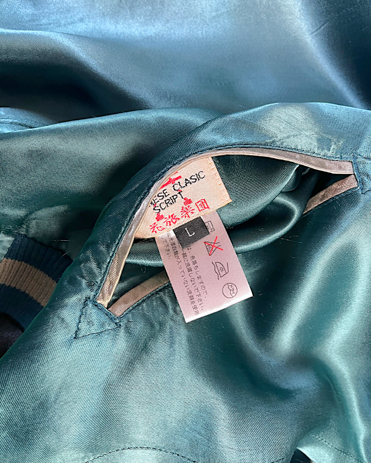 【L】Reversible Sukajan Jacket – Goldfish & Butterfly Embroidery Japan Souvenir Jacket