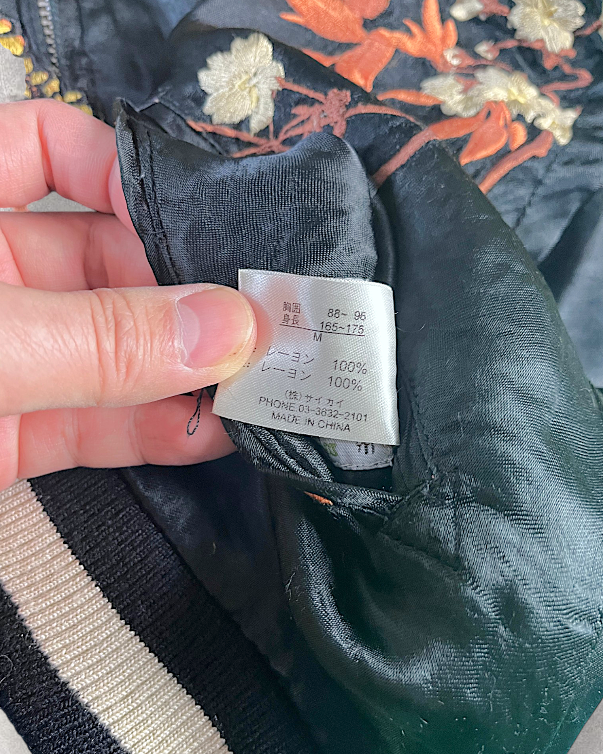 【M】Reversible Sukajan Jacket – Hawk & Cherry Blossom Embroidery Japan Souvenir Jacket