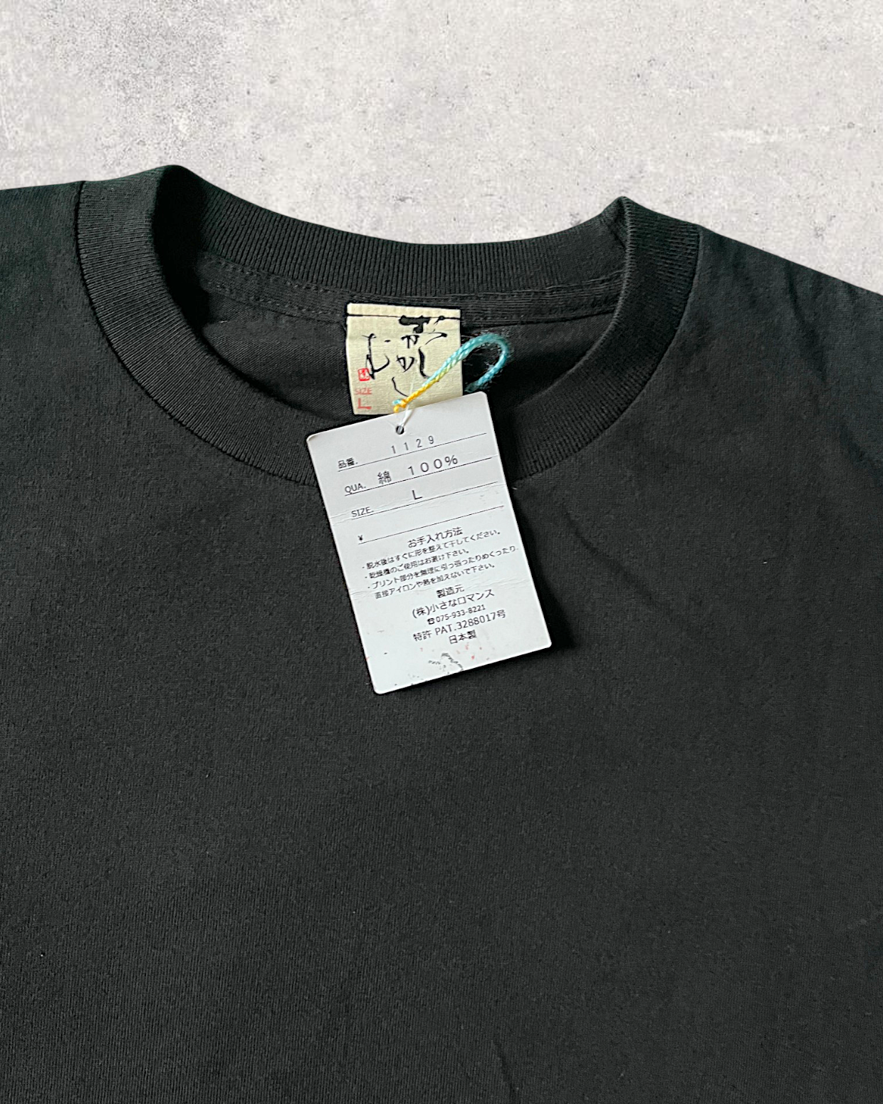 [L]Japanese Graphic T-Shirt | Koi & Kingfisher Design | Raised Rubber Print | Black