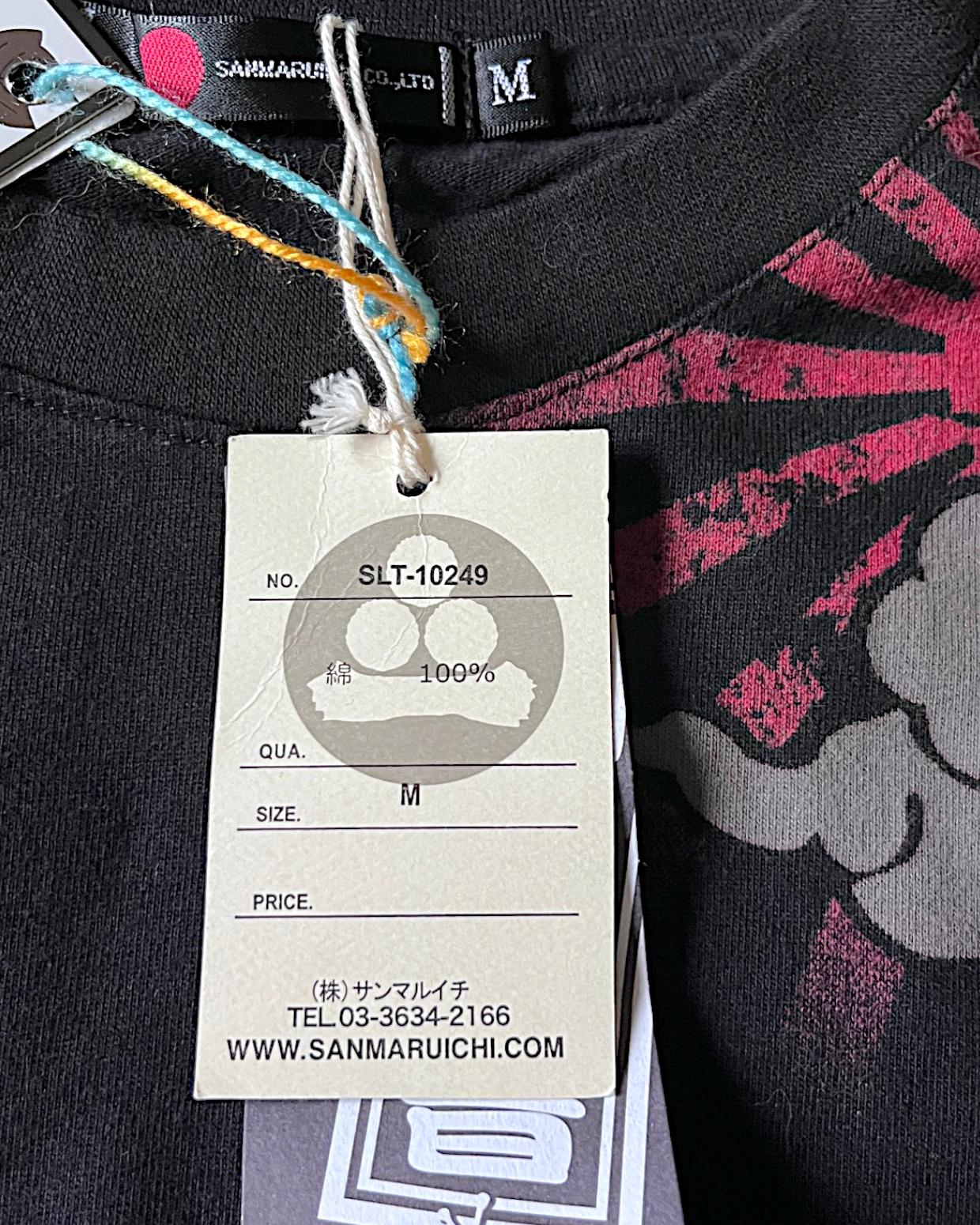 [M/L]BranNews Japanese Long Sleeve T-Shirt | Wagasa, Clouds & Rising Sun Design | Black