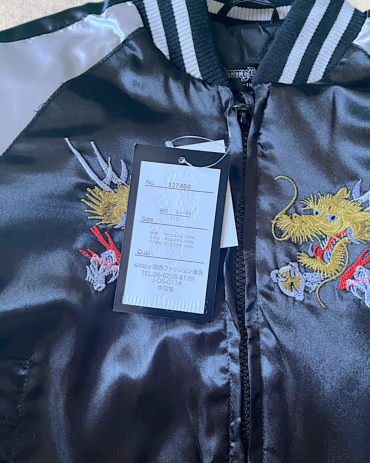【KIDS】NEW Kids Sukajan Jacket “Black Dragon” – Satin Japanese Dragon Jacket