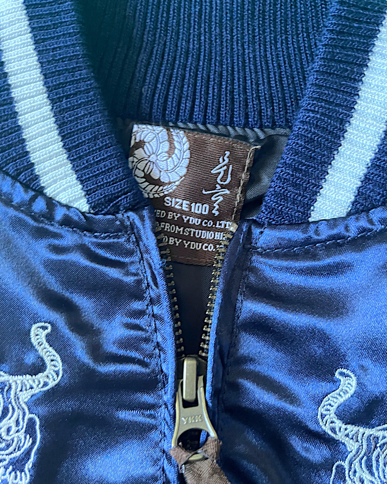 【KIDS】Excellent Condition KIDS Sukajan Jacket “Blue Tiger” – Size 100