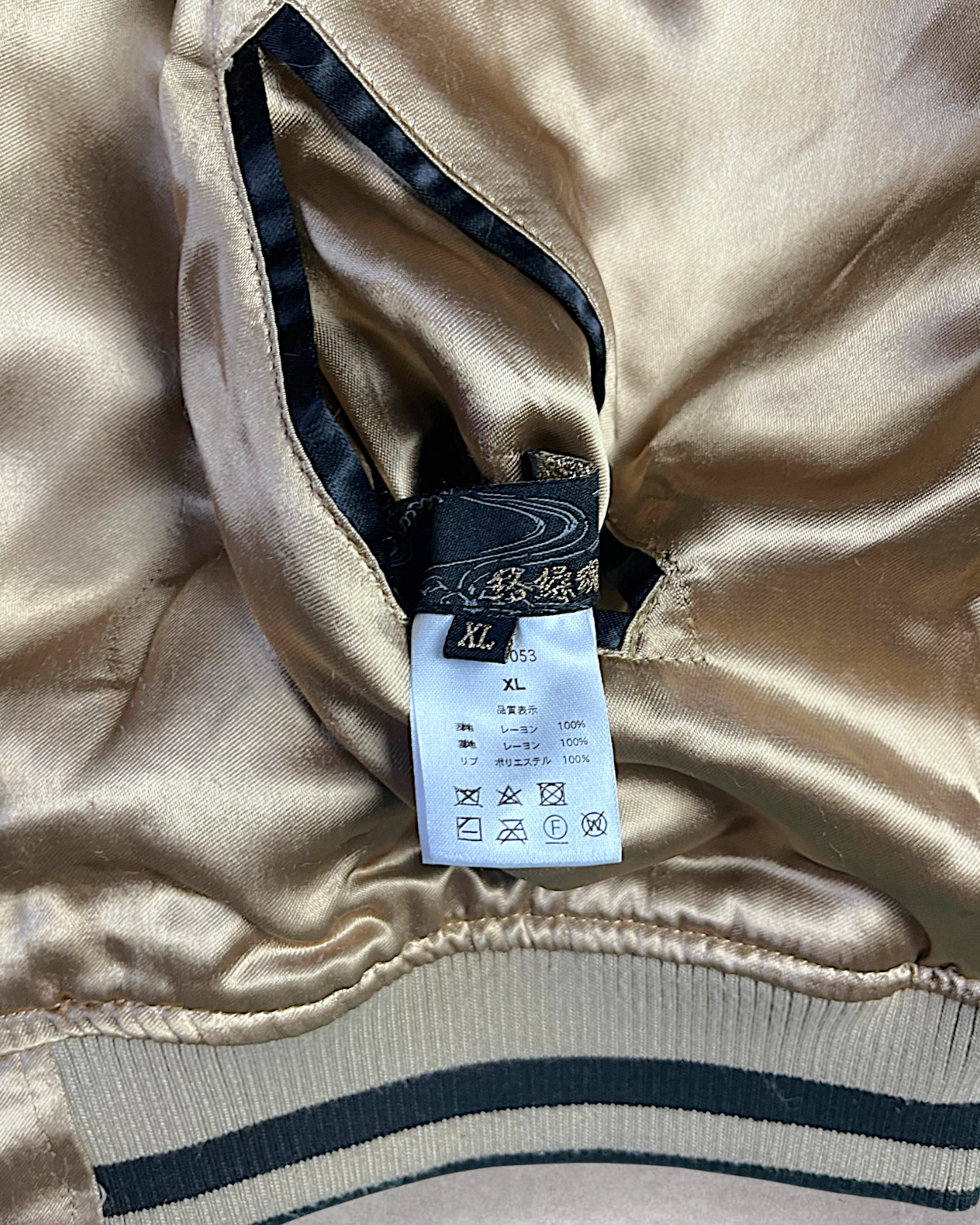 【XL】KARAKURI TAMASHII Reversible Tiger Sukajan Jacket – Embroidered Japanese Satin Bomber with Sakura & Bamboo